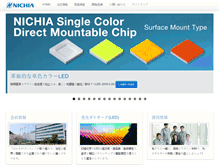 Tablet Screenshot of nichia.co.jp